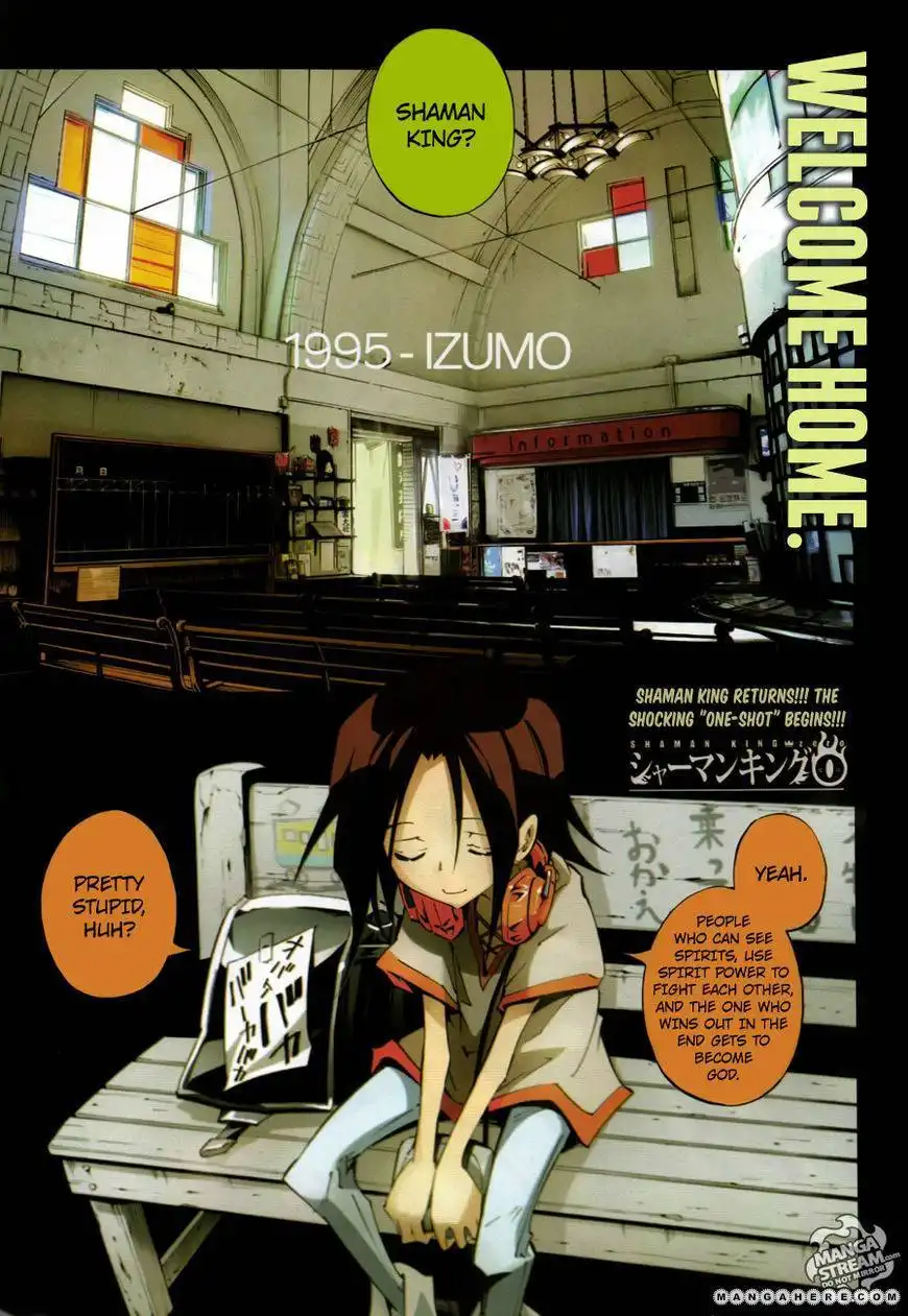 Shaman King 0 Chapter 1 1